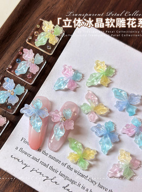 立体水晶四瓣花树脂钻美甲饰品