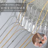 日系美甲细链条饰品网红爆款 饰品 金属立体金银小钢珠流苏指甲装