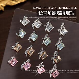 饰 网红长直角蝴蝶结堆钻美甲饰品成品透明超闪领结冰糖异形指甲装