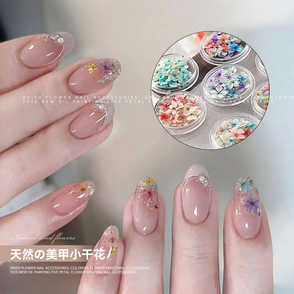 日系干花美甲饰品多巴胺莫奈花园花瓣材料小清新碎花DIY指甲装饰