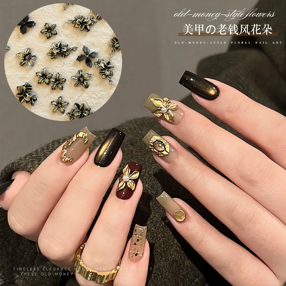 网红老钱风软雕花朵美甲饰品