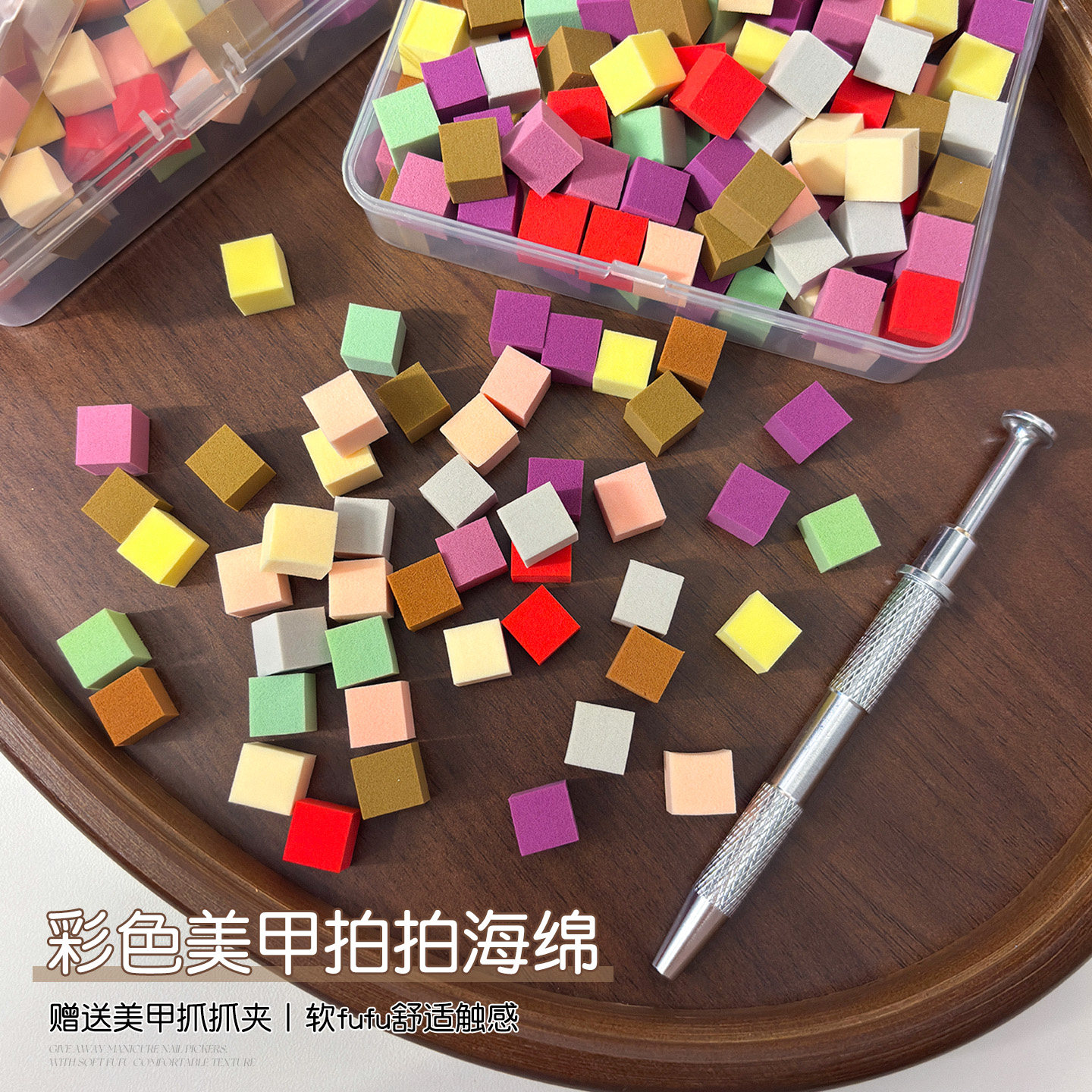 彩色美甲拍拍胶海绵迷你豆腐块小方块晕染抓抓夹专用腮红指甲工具