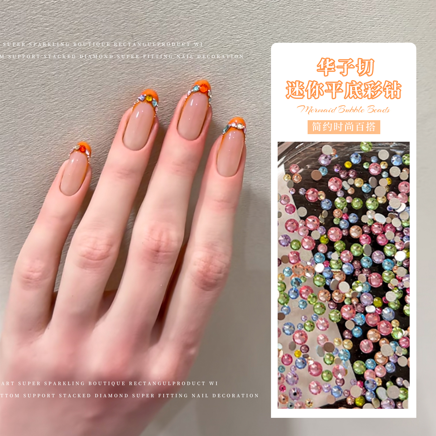 网红K9仿华33切美甲平底圆钻爆闪彩色混装美甲饰品拼钻蝴蝶结爱心