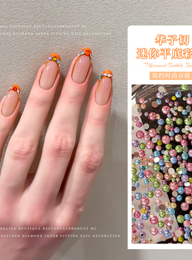 网红K9仿华33切美甲平底圆钻爆闪彩色混装美甲饰品拼钻蝴蝶结爱心