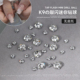 K9透明美甲堆堆钻饰品超闪迷你成品钻球大小号水晶指甲配饰无底托