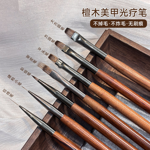 美甲檀木拉线笔建构多功能美甲笔