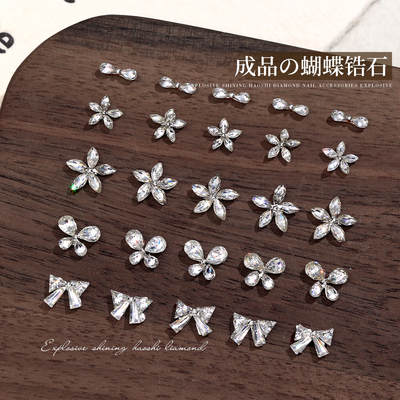 冰透蝴蝶花花指甲堆钻