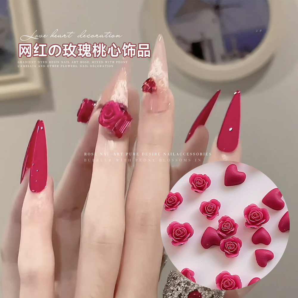 网红粉色立体玫瑰花美甲饰品