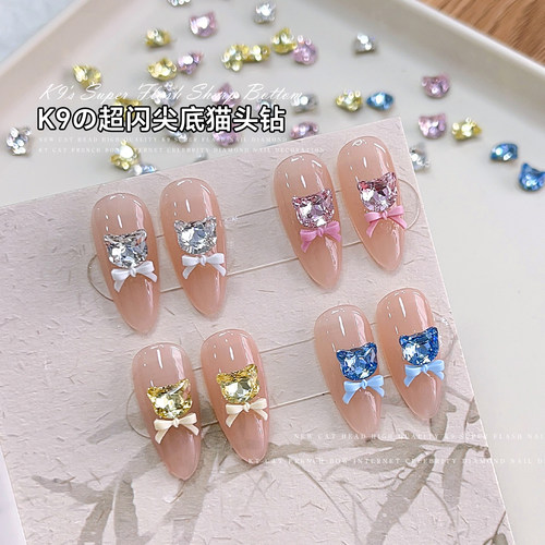网红K9尖底猫头钻美甲饰品