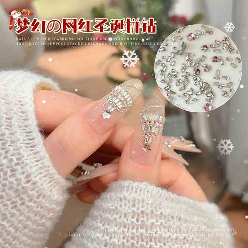 网红圣诞拼钻混装材料包