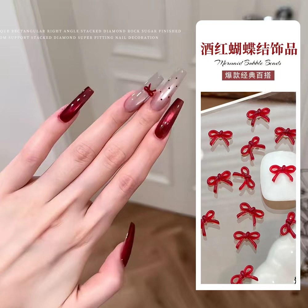 法式迷你酒红蝴蝶结美甲饰品