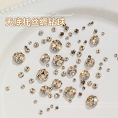 K9丝绸无底托钻球美甲饰品迷你爆闪圆钻香槟成品堆堆钻指甲装 饰