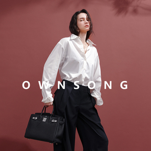 小众宽松百搭衬衣 垂顺春季 OWNSONG可捏造 艾草防皱简约白色衬衫