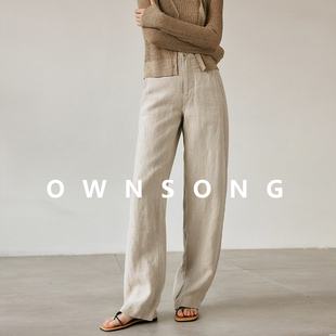 女 日常百搭休闲阔腿裤 OWNSONG肌理感100亚麻宽松显瘦薄款 直筒裤