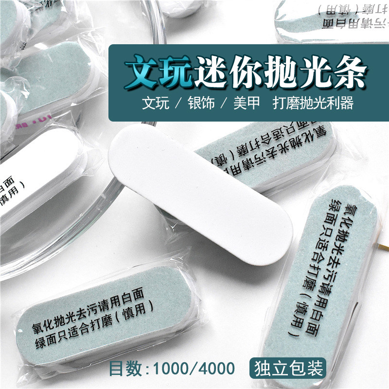 擦银棒迷你去污除痕文玩抛光条打磨银器清洁抛光棒磨银棒新款6*2