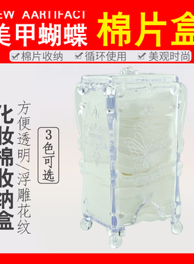 带盖多功能桌面环保透明棉片