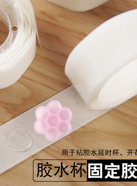 美睫胶水杯固定梅花透明无痕纳米