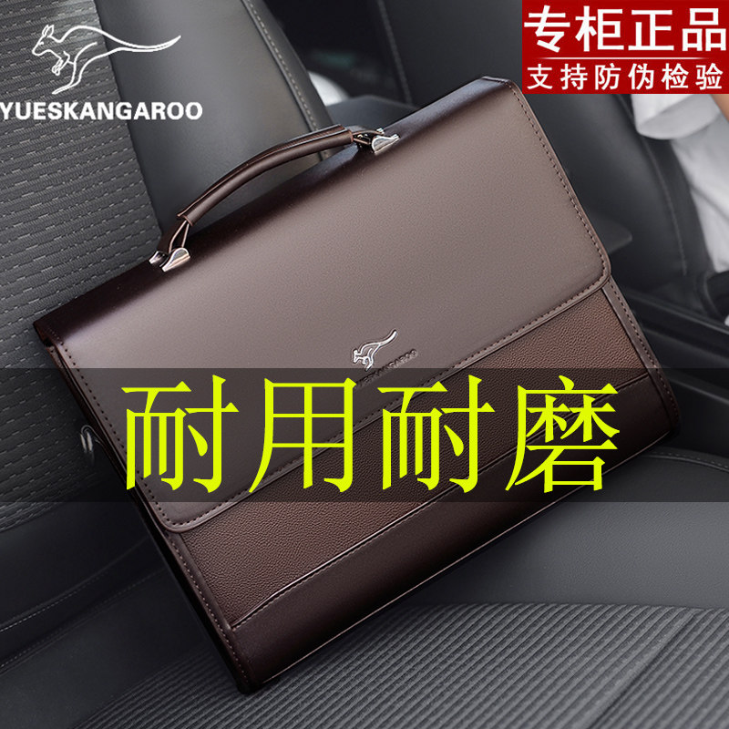 麦克袋鼠斜挎包男2022秋冬新款真皮小手提包商务休闲单肩斜挂背包