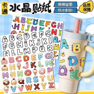 原创英文字母贴纸卡通儿童透明水晶标转印贴纸防水UV转印贴水杯贴