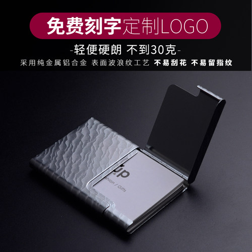 便携名片盒子半开盖设计免费刻字