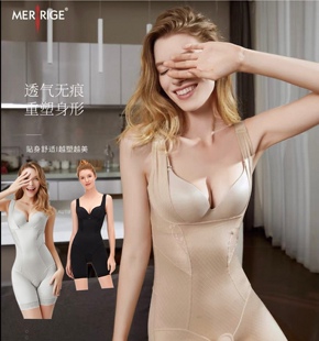 美人计连体塑身衣开档托胸美体衣收腹提臀衣产后瘦身衣哺乳内衣