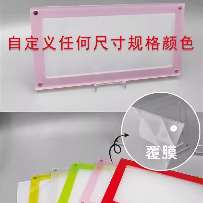 亚克力彩色边框定制强磁卡砖展示架吧唧谷子动漫明星周边徽章立牌