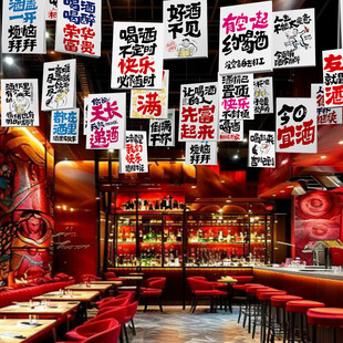 网红酒吧打卡拍照区布置装饰背景墙挂饰酒馆ktv包间氛围感装饰画