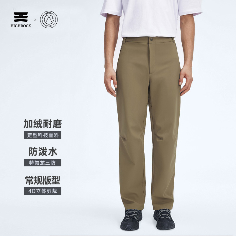 High Rock/天石鹅铠甲户外徒步裤男秋冬加绒保暖登山软壳裤G623