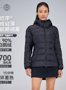 High Rock/天石鹅铠甲秋冬700蓬羽绒服显瘦鹅绒服女款25新款G338