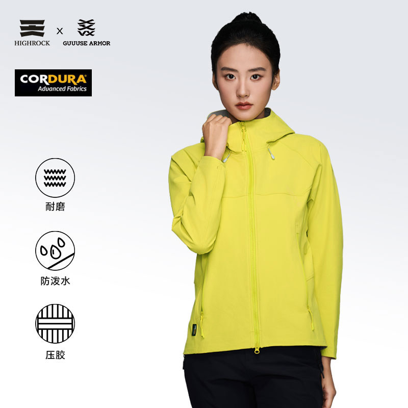 HIGHROCK/天石鹅铠甲新软壳衣女弹力户外耐磨夹克外套G620升级3.0