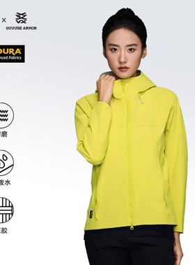 HIGHROCK/天石鹅铠甲新款软壳衣防风弹力户外耐磨夹克G620升级3.0