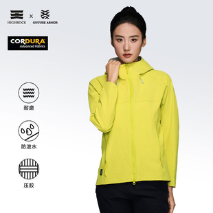 HIGHROCK 天石鹅铠甲新软壳衣女弹力户外耐磨夹克外套G620升级3.0