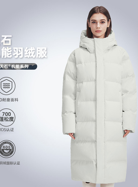 Highrock天石户外男女鹅绒羽绒服24款长款加厚防风东北面包服V060