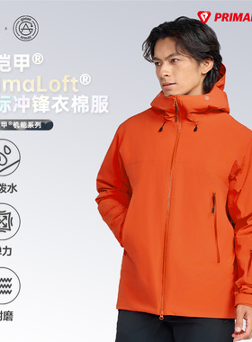 High Rock/天石鹅铠甲Primaloft25夹棉冲锋衣P棉133G棉服外套G453