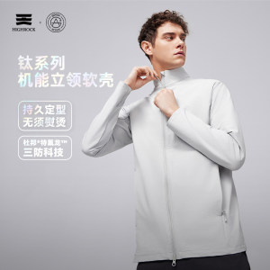 天石软壳衣防风耐磨轻量透气