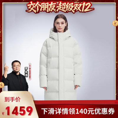 highrock天石鹅绒长款加厚防寒服