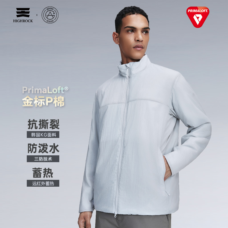 Highrock金标P棉保暖立领棉服