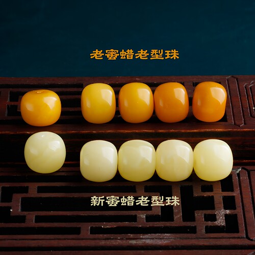 思华年鸡油黄蜜蜡老型珠