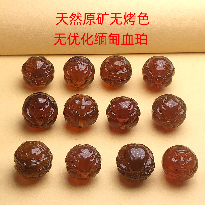 思华年天然缅甸棕红血珀金珀生肖珠雕刻琥珀蜜蜡散珠挂件手串配饰