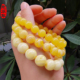 思华年天然骨瓷白花蜜蜡白花手串俄料原矿鹅黄色原石圆珠手链手钏