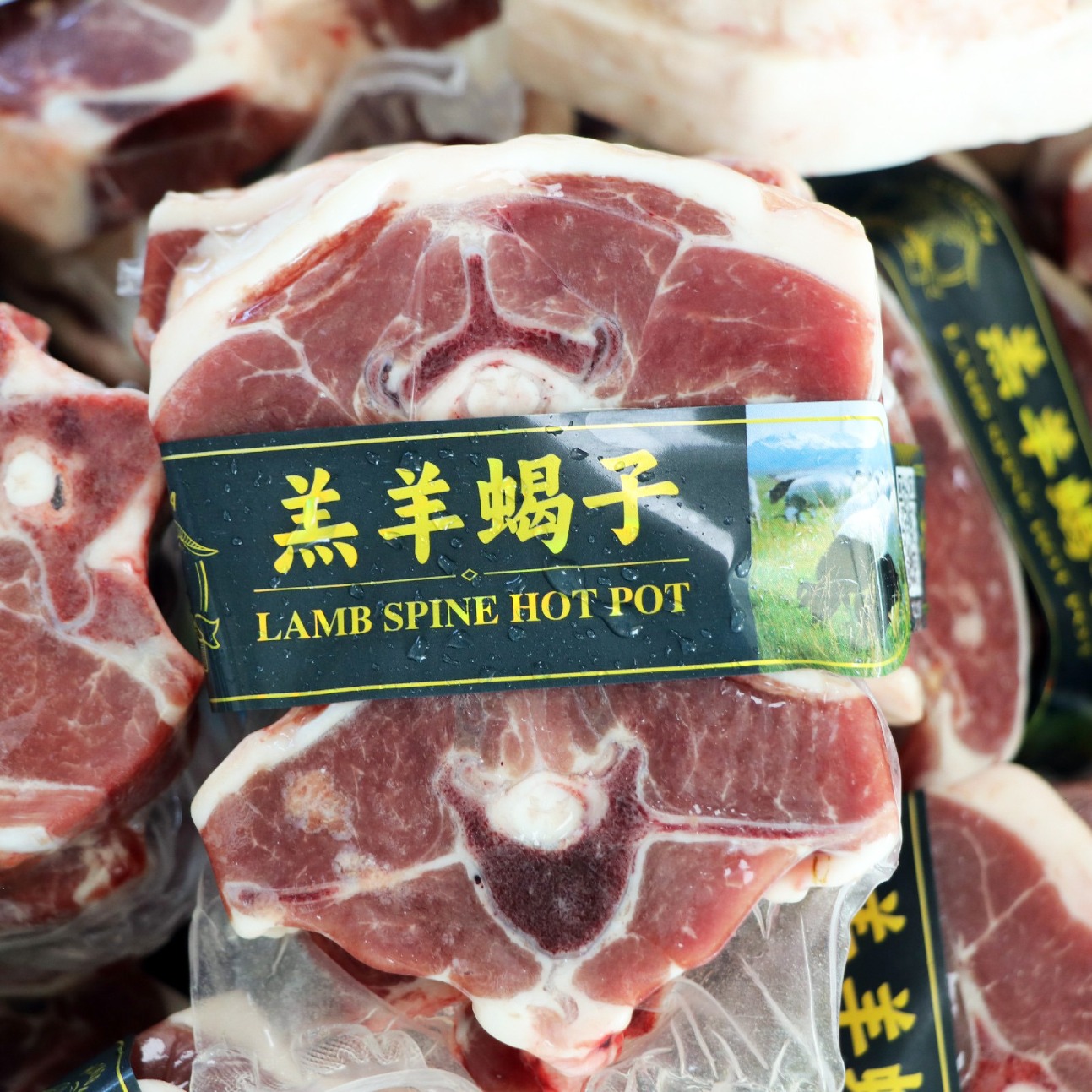 巴音布鲁克黑头羊5斤10斤20斤