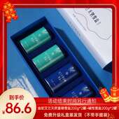 金驼艾兰天然富硒雪盐