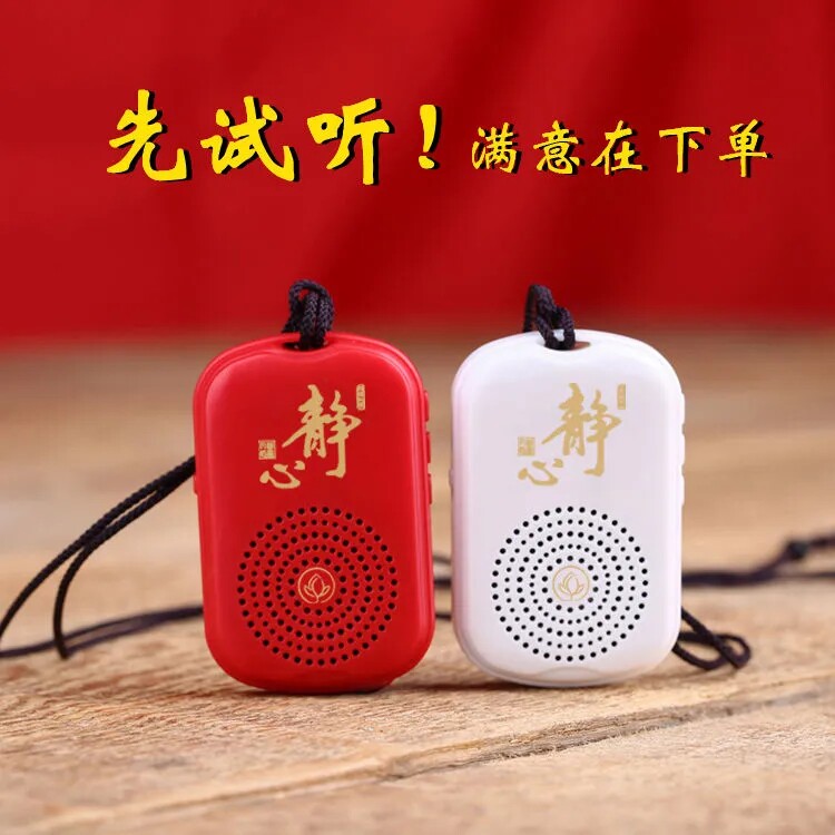 善觉随身小型家用迷你充电故事插卡音箱高音质单曲循环播放机器