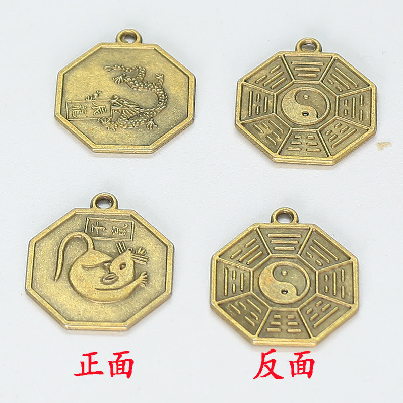 12生肖八卦牌合金锌铜牌旺运吉祥物吊坠挂件十二生肖挂牌饰品配件
