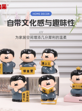 卡通鲁迅先生打工人桌面摆件