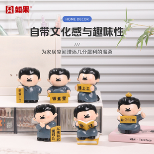 绍兴文创鲁迅先生打工人桌面摆件可爱公仔办公室装饰旅游纪念礼物