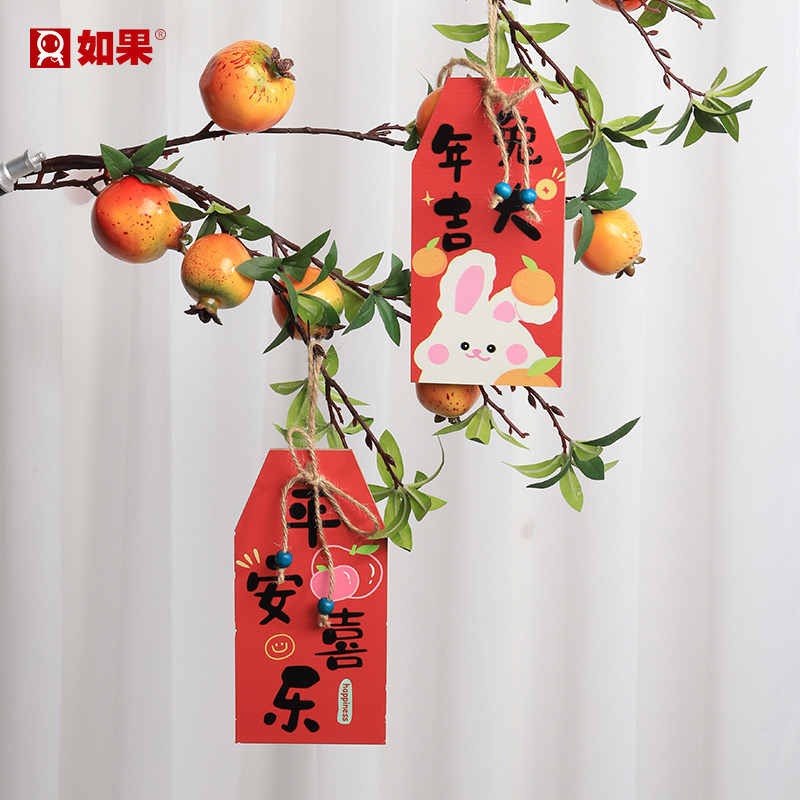 平安大吉挂饰乔迁新年家居装饰品图片