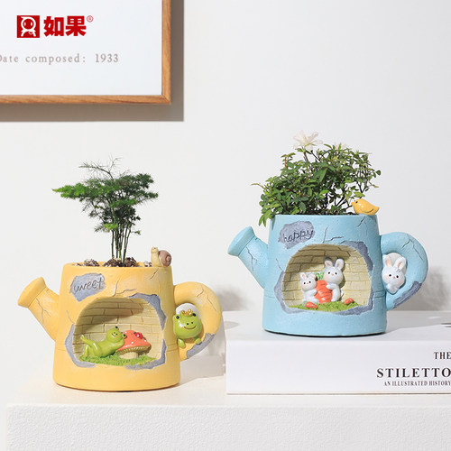 小兔子花洒多肉花盆创意个性摆件