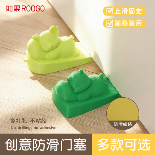 萌宠防风防撞免打孔门挡