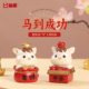 马到成功摆件马年生肖拜年吉祥物春节新年工位桌面装 饰品送礼好物